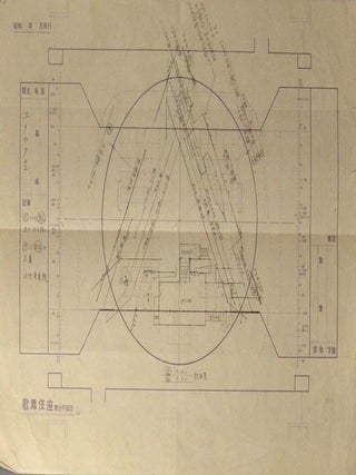 ODA OTOYA COLLECTION OF STAGE DESIGNS