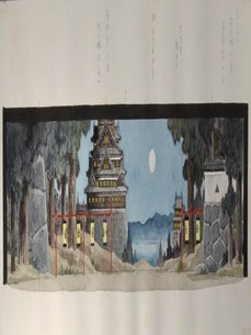 ODA OTOYA COLLECTION OF STAGE DESIGNS