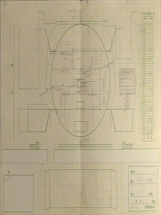 ODA OTOYA COLLECTION OF STAGE DESIGNS