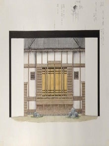 ODA OTOYA COLLECTION OF STAGE DESIGNS