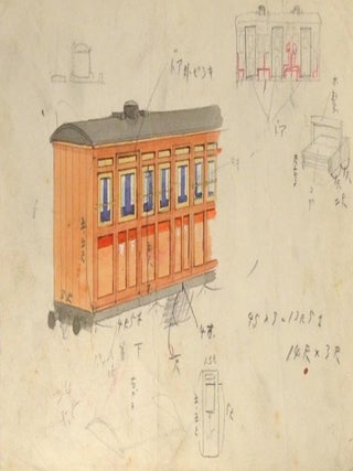 ODA OTOYA COLLECTION OF STAGE DESIGNS
