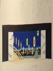 ODA OTOYA COLLECTION OF STAGE DESIGNS