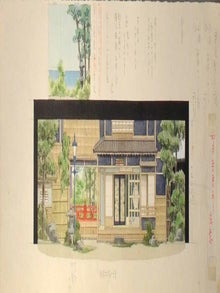 ODA OTOYA COLLECTION OF STAGE DESIGNS