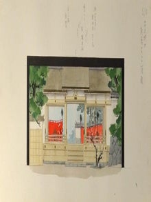 ODA OTOYA COLLECTION OF STAGE DESIGNS