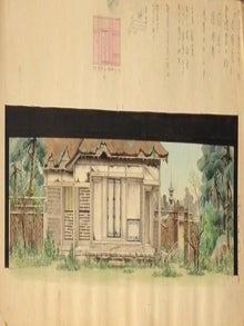 ODA OTOYA COLLECTION OF STAGE DESIGNS