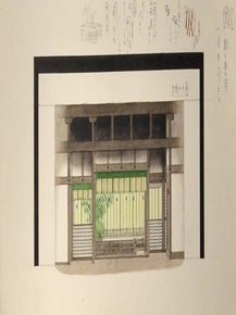 ODA OTOYA COLLECTION OF STAGE DESIGNS