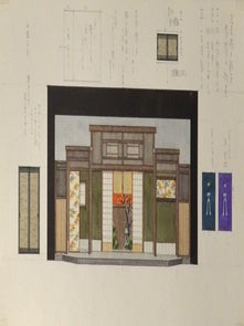 ODA OTOYA COLLECTION OF STAGE DESIGNS