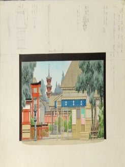 ODA OTOYA COLLECTION OF STAGE DESIGNS