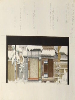 ODA OTOYA COLLECTION OF STAGE DESIGNS