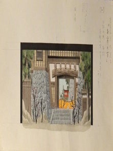ODA OTOYA COLLECTION OF STAGE DESIGNS