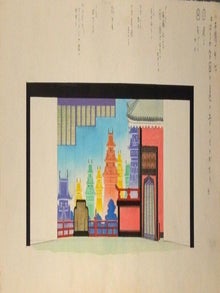 ODA OTOYA COLLECTION OF STAGE DESIGNS