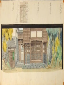ODA OTOYA COLLECTION OF STAGE DESIGNS