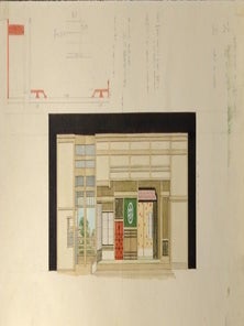 ODA OTOYA COLLECTION OF STAGE DESIGNS