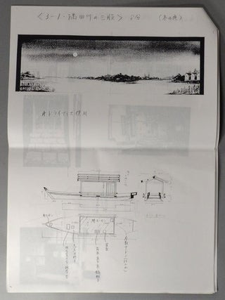 ODA OTOYA COLLECTION OF STAGE DESIGNS