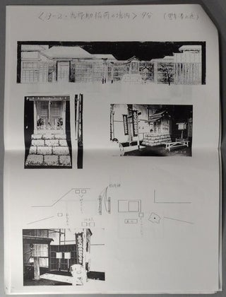 ODA OTOYA COLLECTION OF STAGE DESIGNS