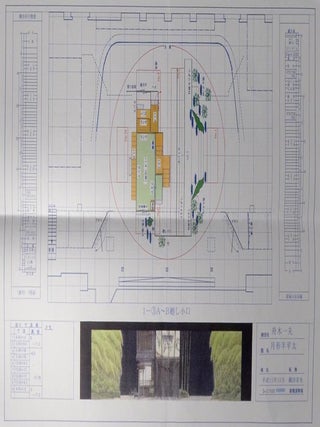 ODA OTOYA COLLECTION OF STAGE DESIGNS