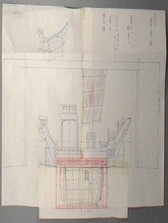 ODA OTOYA COLLECTION OF STAGE DESIGNS