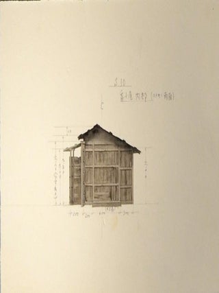 ODA OTOYA COLLECTION OF STAGE DESIGNS