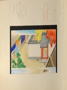 ODA OTOYA COLLECTION OF STAGE DESIGNS