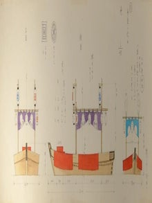 ODA OTOYA COLLECTION OF STAGE DESIGNS