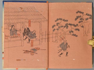 Tōkaidō Go Jū San-sugi Seto Naikai Kikō 東海道五十三次 瀬戸内海紀行