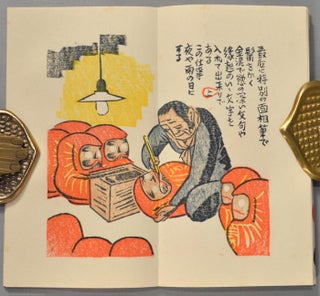 Kanchū Kanpon 閑中閑本 (Ezo Futsubutsu Jō 蝦夷風物帖), 27 vols.