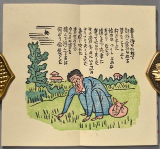 Kanchū Kanpon 閑中閑本 (Ezo Futsubutsu Jō 蝦夷風物帖), 27 vols.