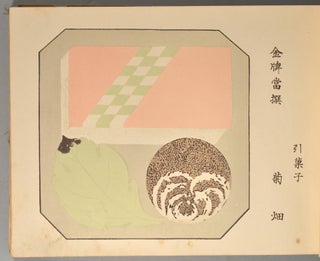 YAMATO NISHIKI Zen.