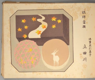 YAMATO NISHIKI Zen.