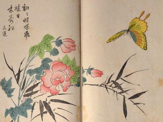 Item #88041 Minchō Shiken 明朝紫硯 (also Minchō Seidō Gaen 明朝生動画園). artistt...
