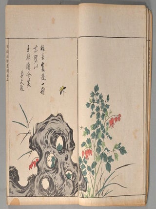 Minchō Shiken 明朝紫硯 (also Minchō Seidō Gaen 明朝生動画園)