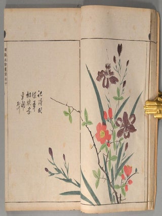 Minchō Shiken 明朝紫硯 (also Minchō Seidō Gaen 明朝生動画園)