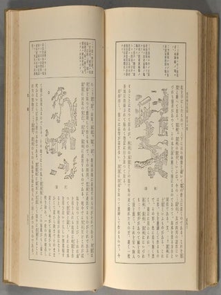 Item #88051 (Tōchū) Kokuyaku Honzō Kōmoku (頭註) 國譯本草綱目 (also Honsō Kōmoku),...