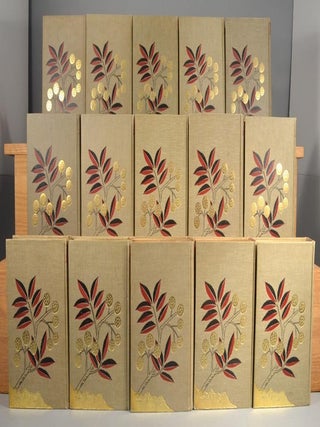 (Tōchū) Kokuyaku Honzō Kōmoku (頭註) 國譯本草綱目 (also Honsō Kōmoku), 15 vols
