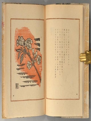 Shikashu^ Anthology of Contemporary Japan NIHON NO HANA FLOWERS OF JAP