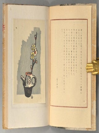 Shikashu^ Anthology of Contemporary Japan NIHON NO HANA FLOWERS OF JAP