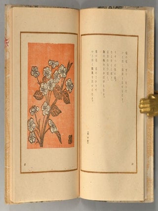Shikashu^ Anthology of Contemporary Japan NIHON NO HANA FLOWERS OF JAP