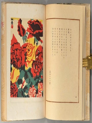Shikashu^ Anthology of Contemporary Japan NIHON NO HANA FLOWERS OF JAP