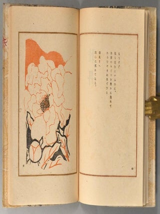Shikashu^ Anthology of Contemporary Japan NIHON NO HANA FLOWERS OF JAP