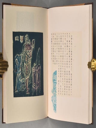 TENSAI NO MATSURI