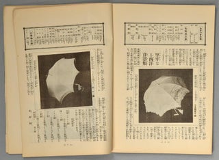 MITSUKOSHI, MITSUKOSHI TIMES, & O^SAKA MITSUKOSHI, 44 ISSUES