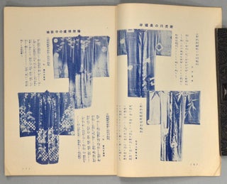 MITSUKOSHI, MITSUKOSHI TIMES, & O^SAKA MITSUKOSHI, 44 ISSUES