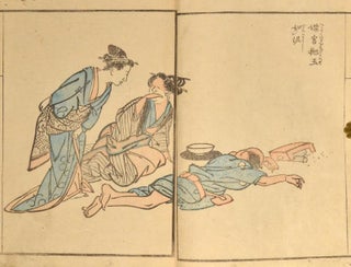 Item #88475 Soga Hyakubutsu 麁画百物 [Sketches of a Hundred Things]. artist Ōishi Matora...