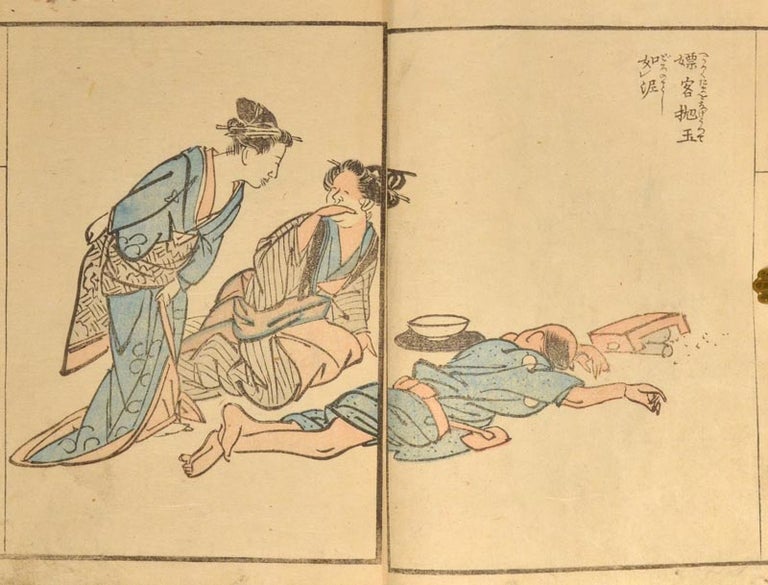 Item #88475 Soga Hyakubutsu 麁画百物 [Sketches of a Hundred Things]. artist Ōishi Matora 大石真虎.