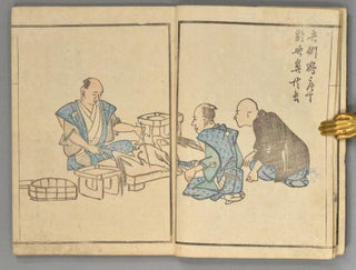 Soga Hyakubutsu 麁画百物 [Sketches of a Hundred Things]