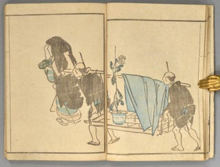 Soga Hyakubutsu 麁画百物 [Sketches of a Hundred Things]