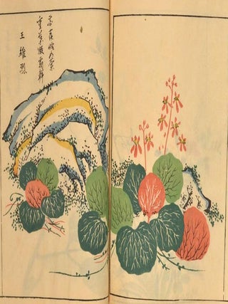 Item #88528 MINCHO^ SHIKEN. EHON, artist O^oka Shumboku