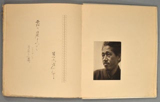 Onchi Koshiro Shibun-shû KISETSU-HYO 季節標