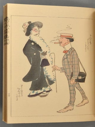 TO^SEI FU^ZOKU GOJU^-BAN UTA-AWASE