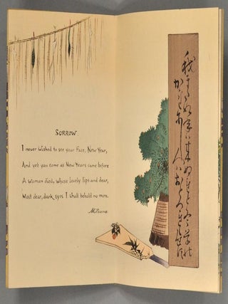 SWORD AND BLOSSON POEMS FROM THE JAPANESE